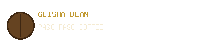 게이샤원두 파소파소커피 로고